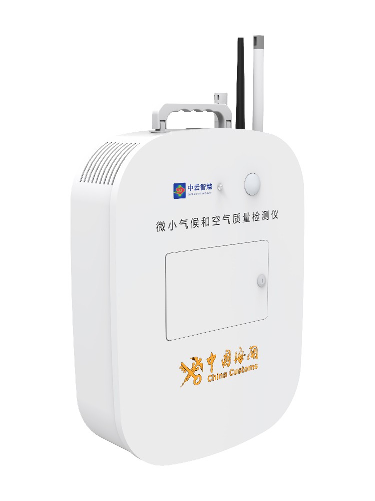 Sistema de Monitoreo de Calidad del Aire y Microclima