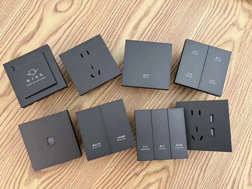 智能开关.png