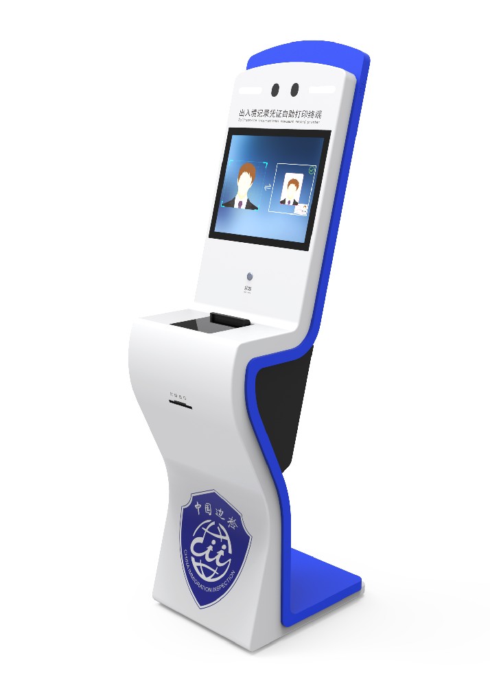 Impresora de Comprobantes de Entrada y Salida de Autoservicio