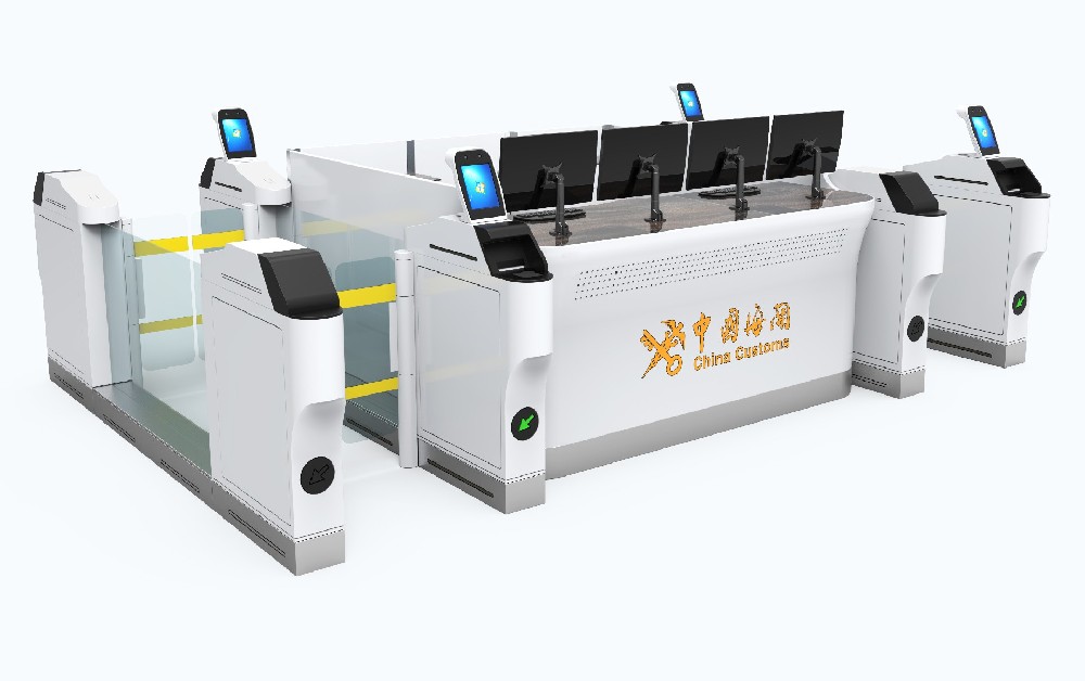 Canal de Inspección Sanitaria Inteligente