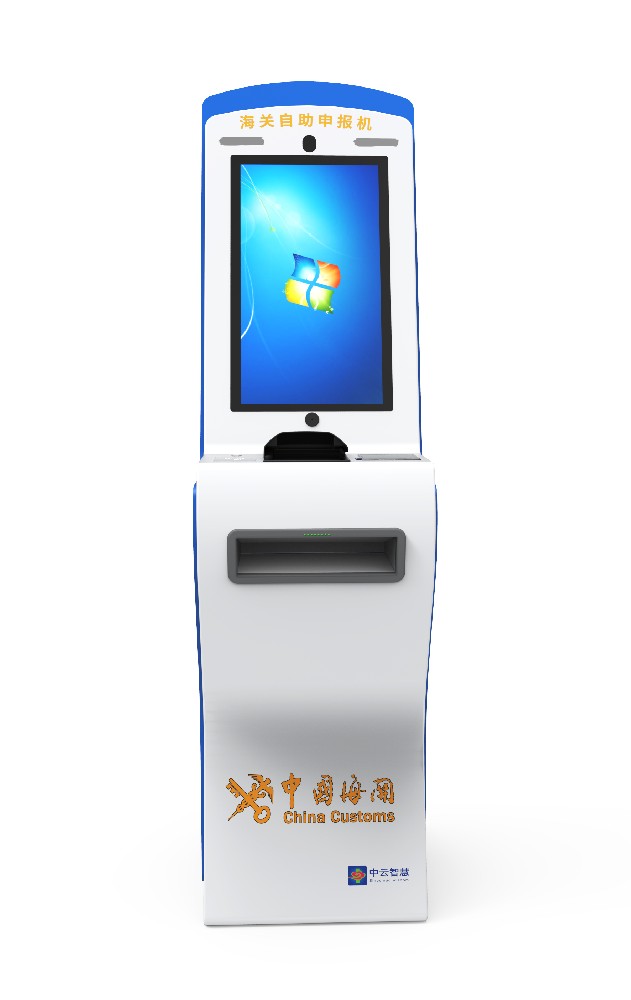 Máquina de Declaración de Autoservicio